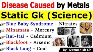 Disease caused by metals | बार बार परीक्षा में पूछे जाते हैं | Heavy Metals & their disease #science