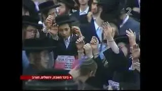 הפגנת חרדים נגד הגיוס