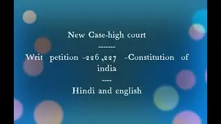 New Case-high court -------Writ  petition &ndash;226,227  &ndash;Constitution  of india ----Hindi and english
