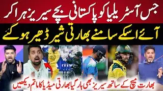 Indian Media Shocked On Aus Beat Ind In 2nd ODI | India vs Australia 2nd Odi 2025 | Indian Reaction