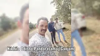 Nikhila odisha pandara samaj (Ganjam)