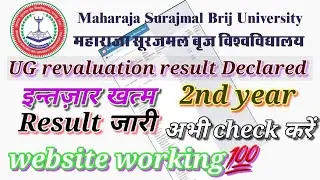 MSBU 2ND YEAR REVALUATION RESULT DECLARED|Brij university 2nd year revel result jaari hua|TS TECH TK