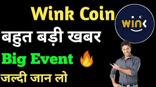 Wink coin big event 🤑 || wink coin news today || wink coin price prediction 2022 || wink coin update
