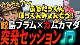 #ストグラ🎸