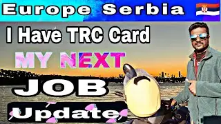 Europe Serbia | My Jobs Update 2025 | Work Experience & Latest News 🇷🇸💼