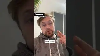 The Easy Life of a 30+ Student | Samurai LIVE | Vadim |
