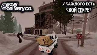 ПОЧТИ РАСКРЫЛ ТАЙНУ ЭТОГО МЕСТА ▶ EASY DELIVERY CO #2