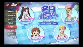 Winter Garden Party - Mini Game in One Piece Fighting Path