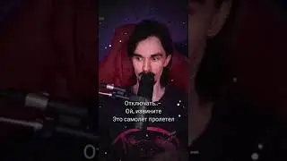 #эдисон эта самый афигенный стрим из всех
