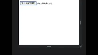 CodePenでtesseract.js v2を動かすサンプル