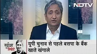Ravish Ki Report, April 09, 2019 | Raids Targeting Opposition Leaders Before Elections?