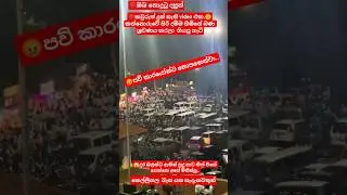 😱එදා දැකපු  ලස්සනම ච්ත්&zwj;රය අපේ කන්නොරුවේ සිරි දම්ම හිමිගේ බණ අසා ගියපු හැට් ඔබට මග හැරුණු🇱🇰#srilanka
