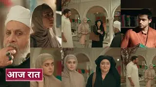 Seher Hone Ko Hai Today 11th December 2025 - seher ki mummy ghusi ghar me