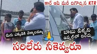 KTR Greatness | TRS Party | #SocialDistance | Political Qube