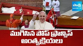 Pope Francis Funeral Concludes| Burial Of Pope Francis At Santa Maria Maggiore's Basilica