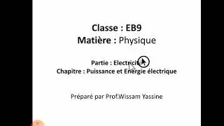 EB9. Puissance et Energie électrique