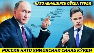 YANGILIK !!! NATO ROSSIYANI BRITANIYAGA HUJUMIDAN QO'RQIB O'Z SAMOLYOTLARINI SAMOGA KO'TARDI