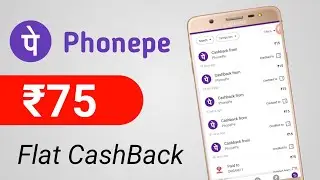 Phonepe offer today | Flat ₹75 Cashback | phonepe dream 11 offer | dream 11 phonepe offer