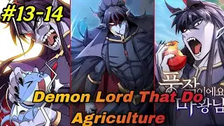 What a bountiful harvest demon Lord || Explained in hindi. 