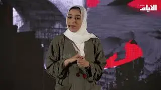 مشاركة سعادة وزيرة السياحة فاطمة بنت جعفر الصيرفي خلال حوارات TEDx Dilmun