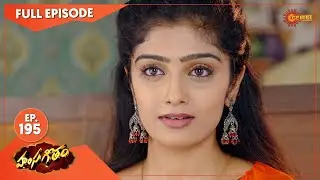 Hamsageetham - Ep 195 | 01 Dec 2021 | Gemini TV Serial | Telugu Serial