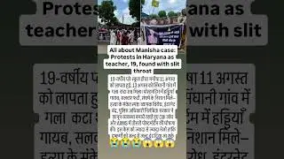 Hariyana case 😭 #HariyanaCase #justiceforManisha #ManishaCase #TeacherMurderCase #trending #shorts
