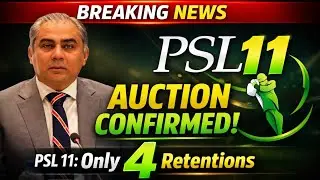 Official News On Retentions | PSL 11 Updates | PSL 2026