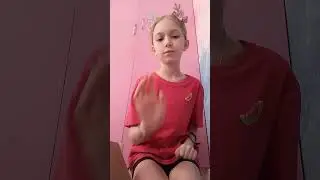 Я снимаю в секрете