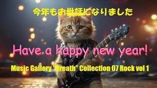 Music Gallery &rdquo;Breath&rdquo; Collection 07 Rock of Breath vol.1