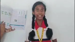 Grade - 8 Subject - Science Wow Study Technique - Picture Reading Trainer - Surya