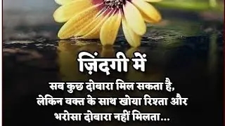 motivational quotes in Hindi#motivation #suvichar #like and subscribe 🙏