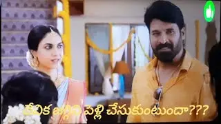 Devika and Danny movie review explanation in telugu Part1 #moviereviews #movieexplainedintelugu 
