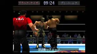 Toukon Retsuden 3- Black Tiger 2 vs Great Muta