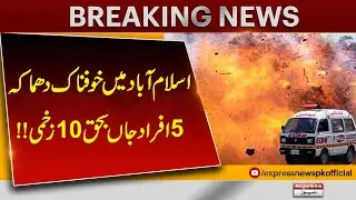 Islamabad Tragedy: Cylinder Explosion in G7‑2 Aabpara House &mdash; 5 Dead, Rescue Underway |Pakistan News