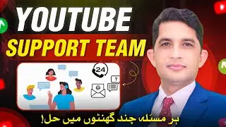 YouTube Support: Get Your Issues Resolved in Hours | Real Talk With Asad