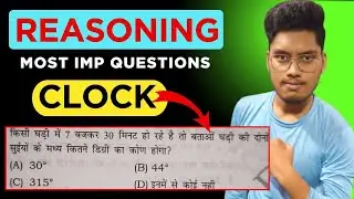 घडी में कोंण(Angle) निकालने की सबसे आसान Trick |💥Clock Reasoning Trick by Anuj Sir #shorts​ #clock 
