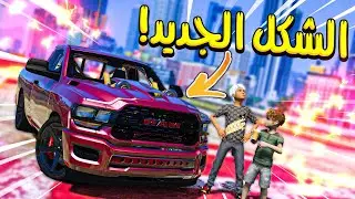 رحت لأختبار وسويت حادث لكن صاحبي عوضني !! _ GTA V