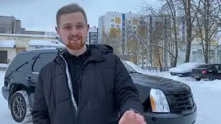 Мини обзор Cadillac Escalade 2008 года. Американский двухсотик. Кадиллак GMT900