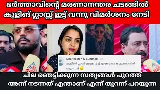 എല്ലാ സത്യങ്ങളും പുറത്ത് വരുന്നു ആ പാവത്തോട് ഇത് വേണമായിരുന്നു | Dr C J Roy | Confident Group