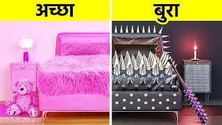 गुड vs बैड रूम मेकओवर चैलेंज || 123 GO! पर घर के लिए शानदार ब्लैकपिंक क्राफ्ट्स & DIY आइटम्स