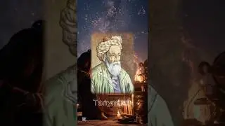 Он знал то, что мы поняли слишком поздно #омархайям #восток #history #omarkhayyam #философия