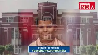 Pradyuman Murder case Solved By CBI