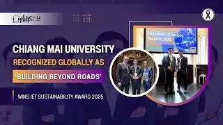 CMU Recognized Globally as &lsquo;Building Beyond Roads&rsquo; Wins IET Sustainability Award 2025