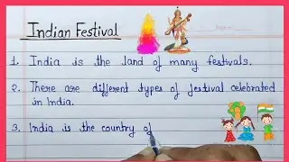 Essay On Indian Festival In English || 10 Lines Essay On Indian Festival ||