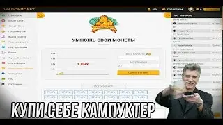 ТОП 5 ЛУЧШИХ САЙТОВ С ХАЛЯВОЙ+ПРОМОКОДЫ