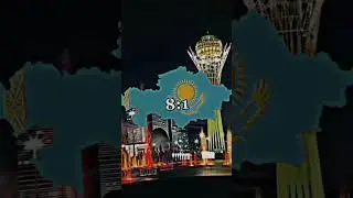 Kazakhstan 🇰🇿 vs Ukraine 🇺🇦 #сравнение #comparison #countries #Ukraine #Kazakhstan