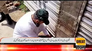 Director Punjab Civil Defense Deputy Commissioner Muhammad Asghar
