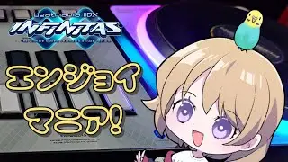 2025/11/22  beatmania IIDX INFINITAS (來ω未)   #11