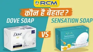 Dove soap vs rcm sensation soap - Rcm Business