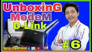Unboxing  D-Link  Wireless N300ADSL +Router By:- Suraj Chandrakar